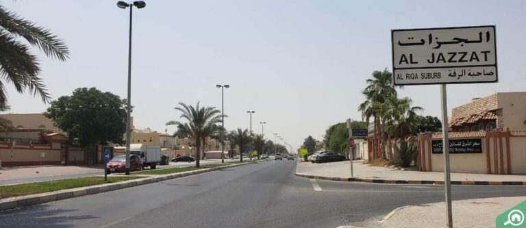 Al Jazzat – Sharjah