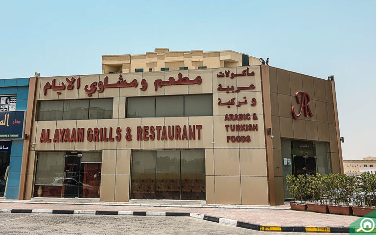 Al Rawda 1 – Ajman