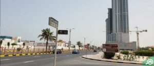 Al Rumaila – Ajman