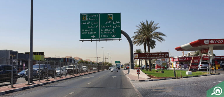 Al Wasl Road – Dubai