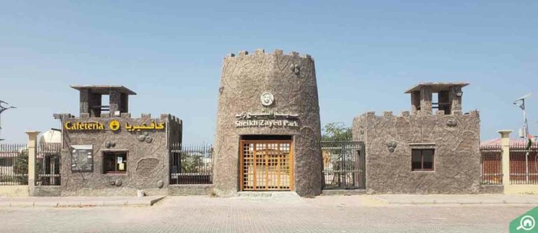 Umm Al Thuoob – Umm Al Quwain