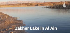 Zakher – Al Ain